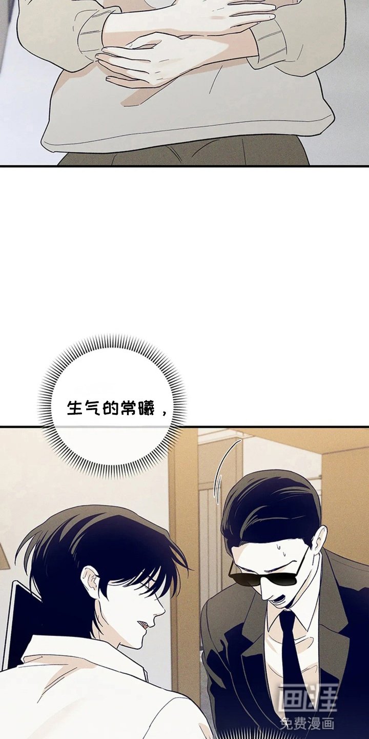 第14章：急事