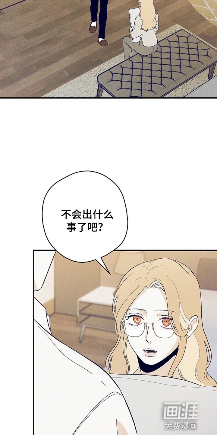 第14章：急事
