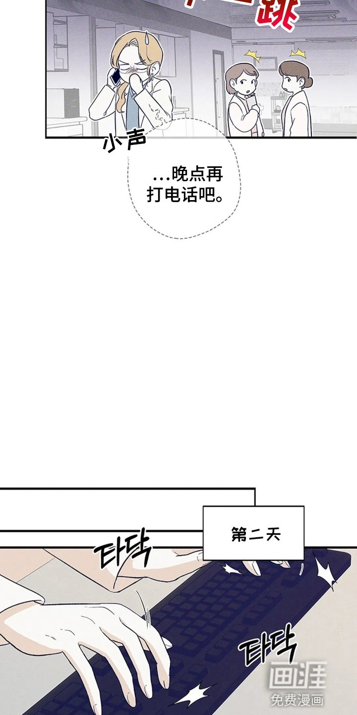第15章：胡思乱想
