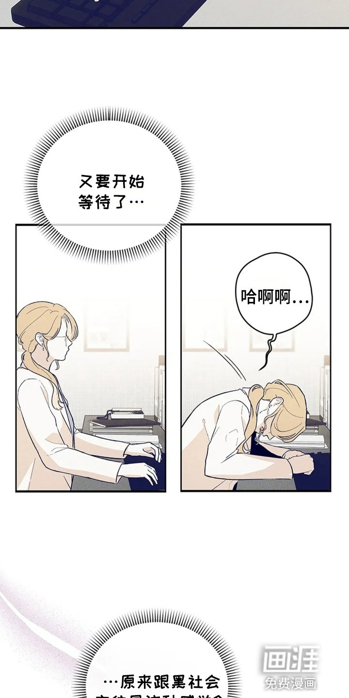 第15章：胡思乱想