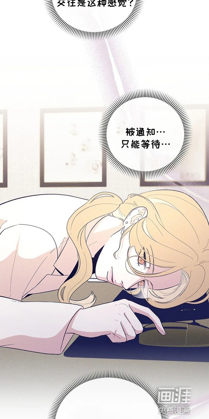 第15章：胡思乱想