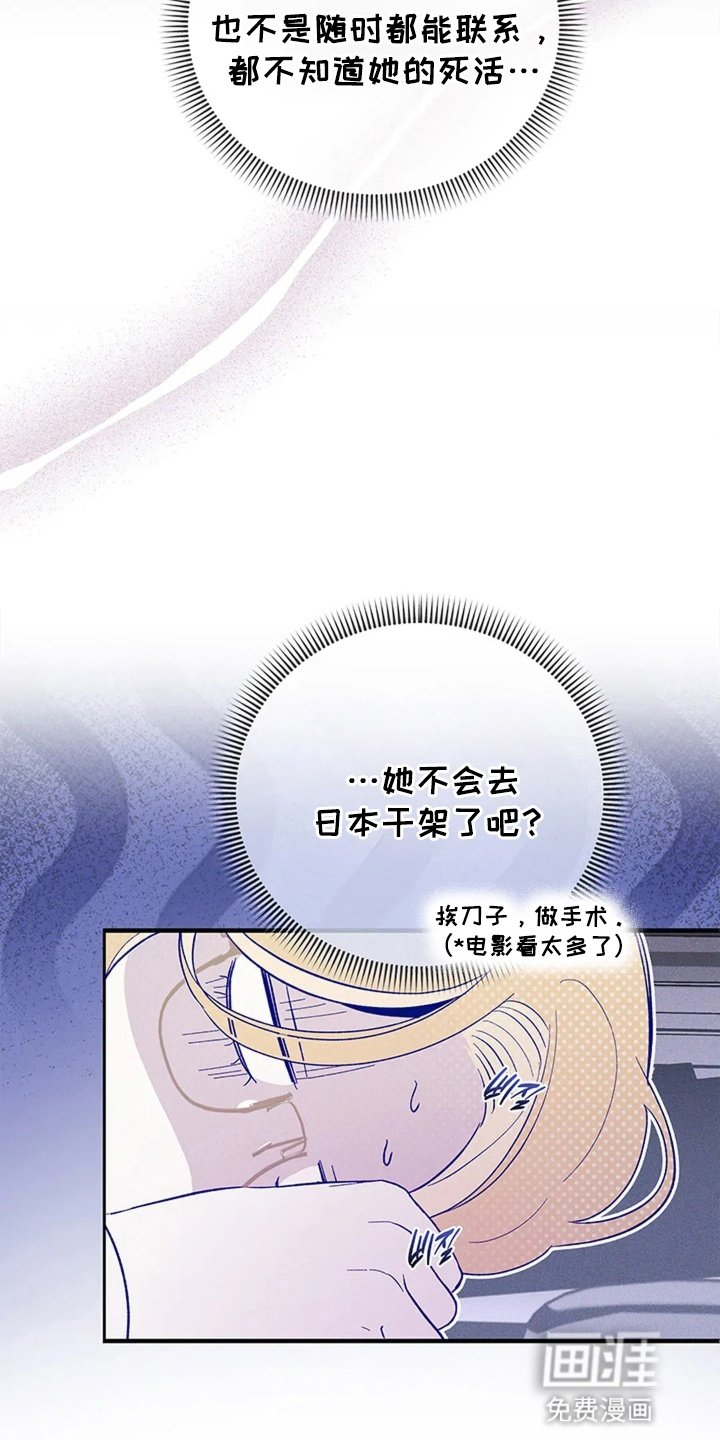 第15章：胡思乱想