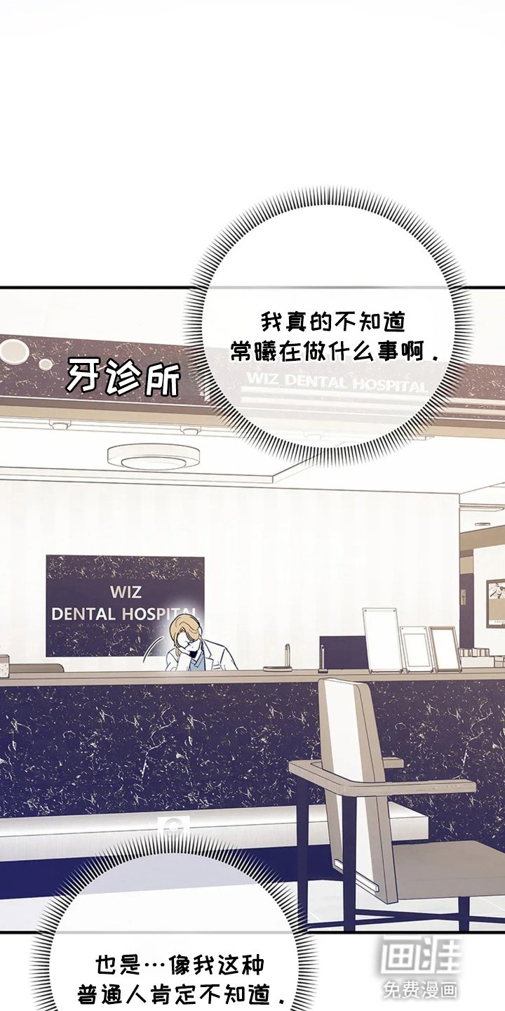 第15章：胡思乱想