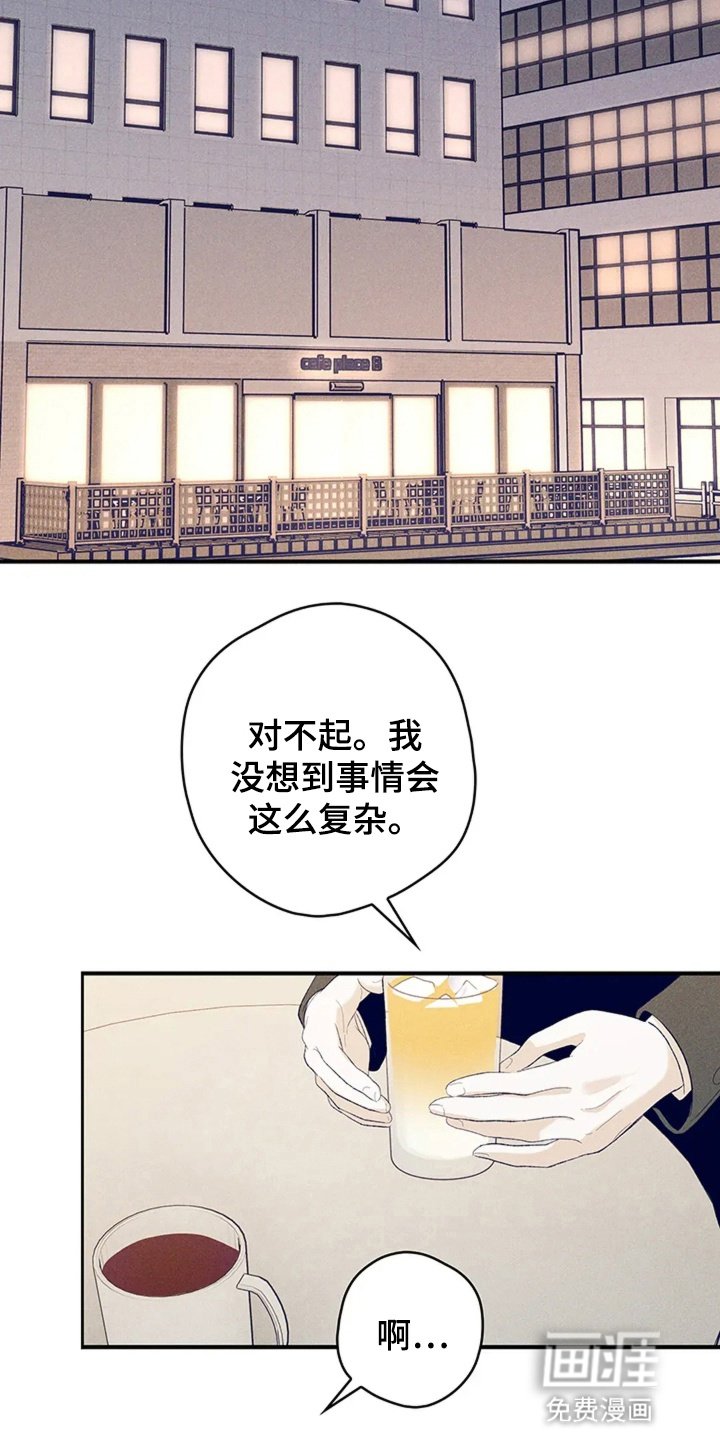 第15章：胡思乱想
