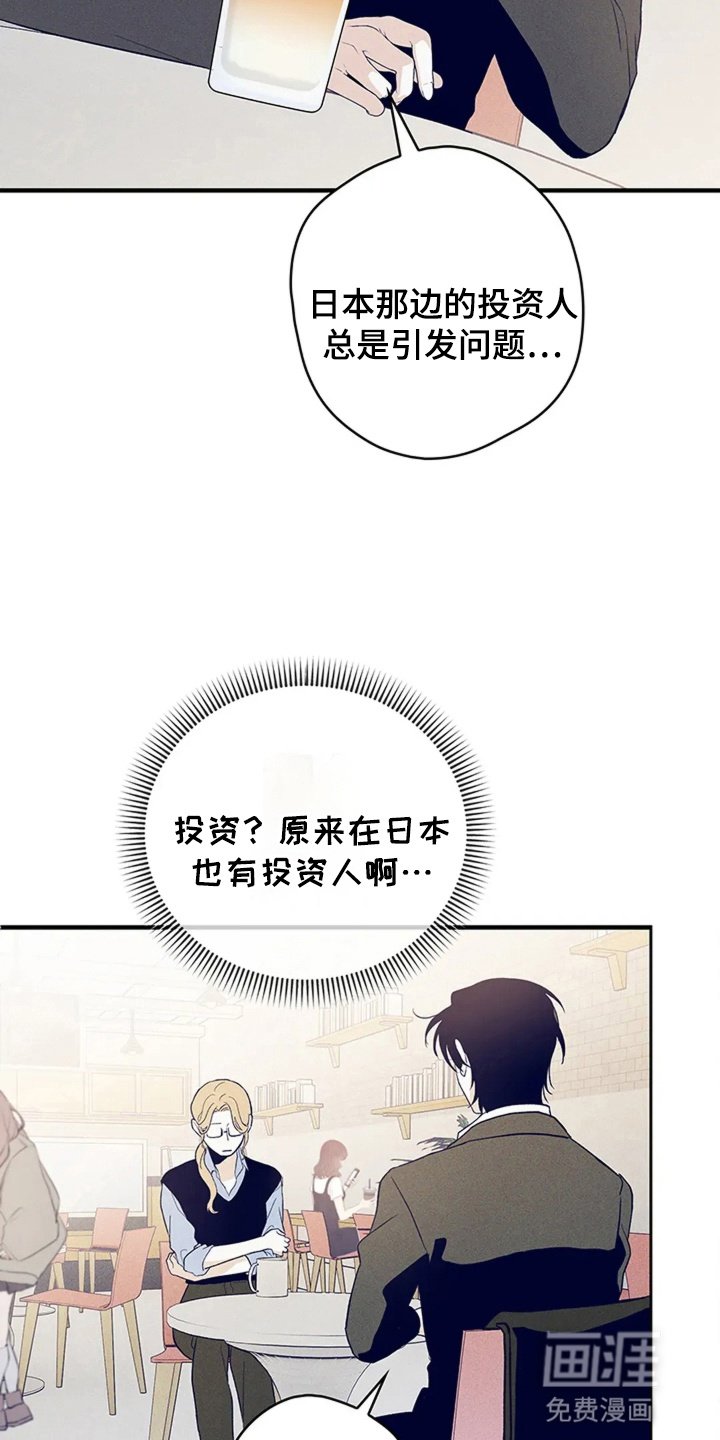 第15章：胡思乱想