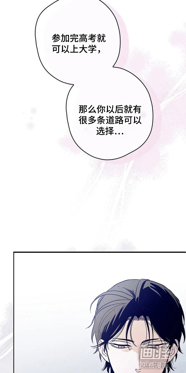 第16章：谈恋爱真难啊