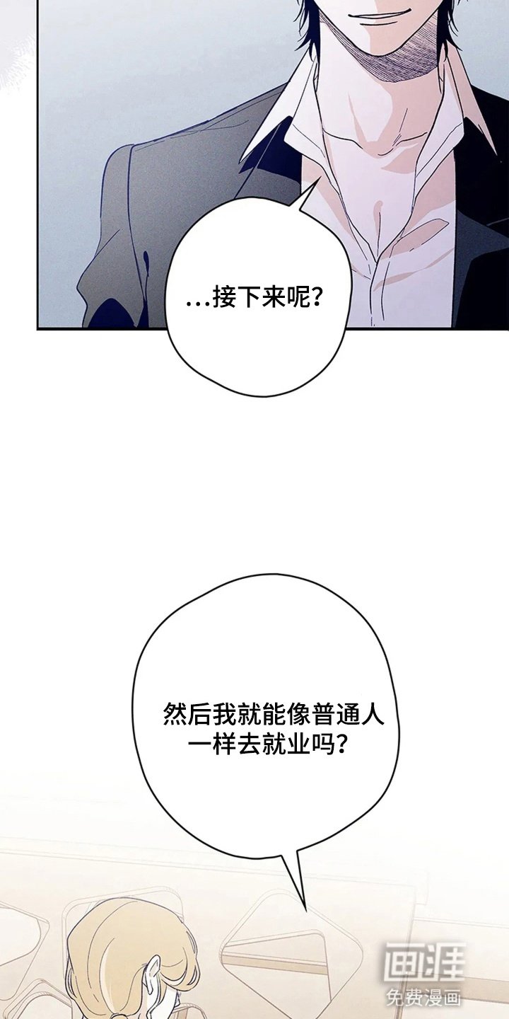 第16章：谈恋爱真难啊