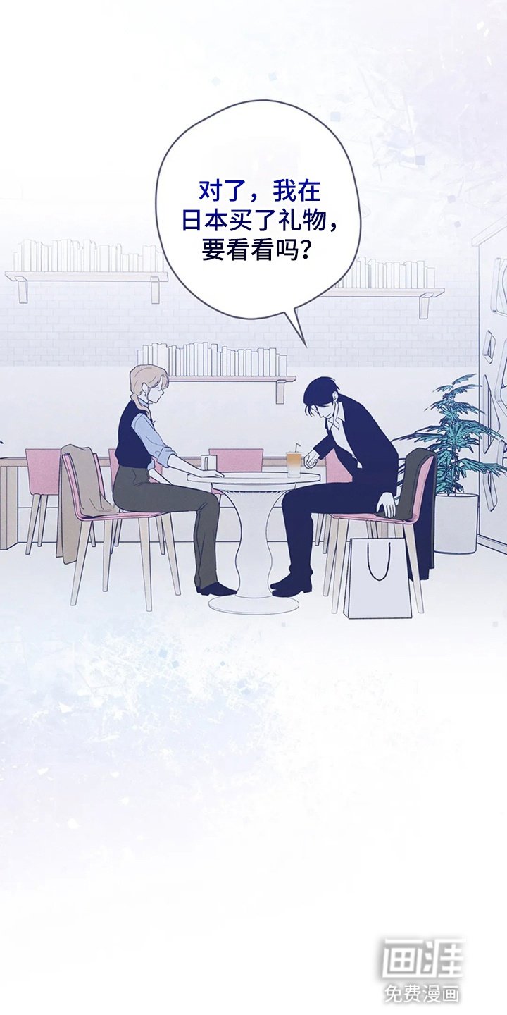 第16章：谈恋爱真难啊