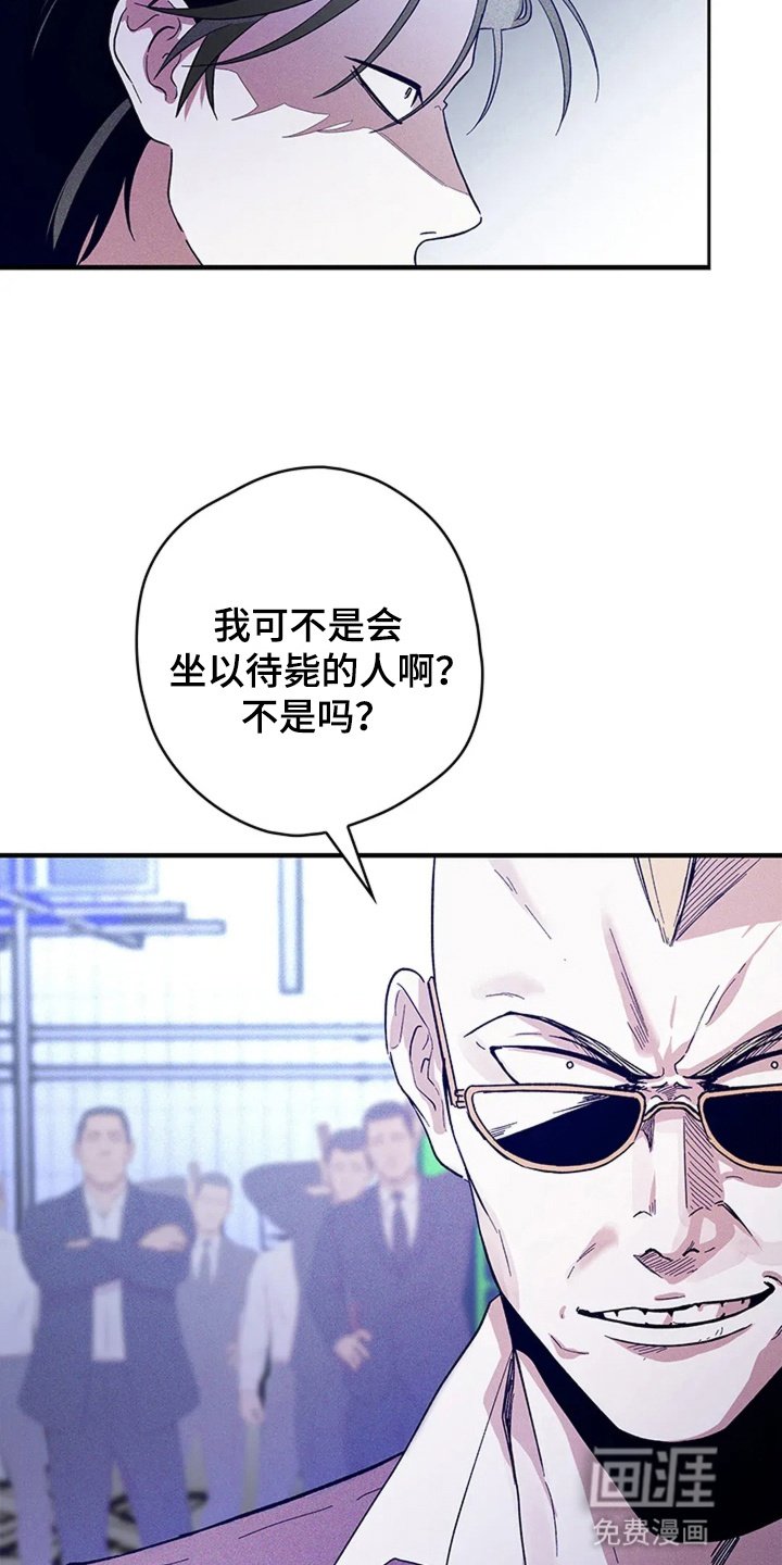 第16章：谈恋爱真难啊