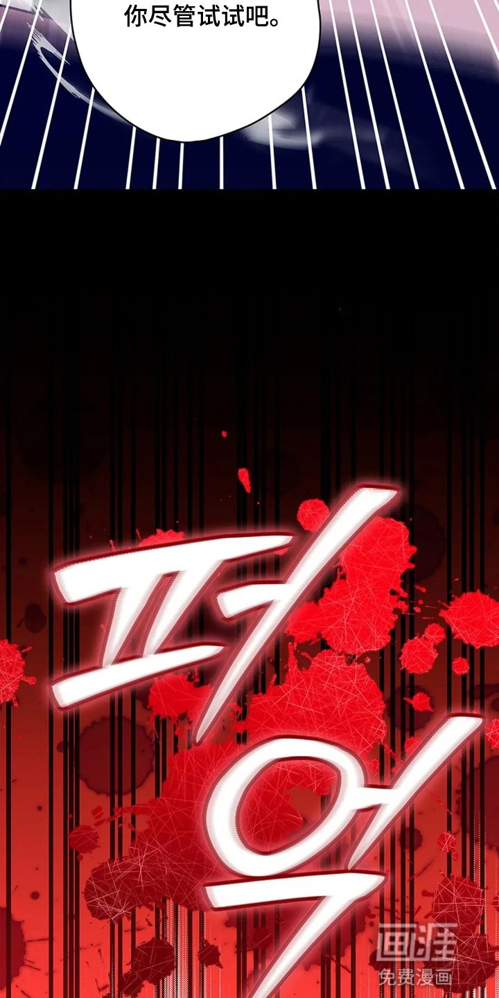第16章：谈恋爱真难啊