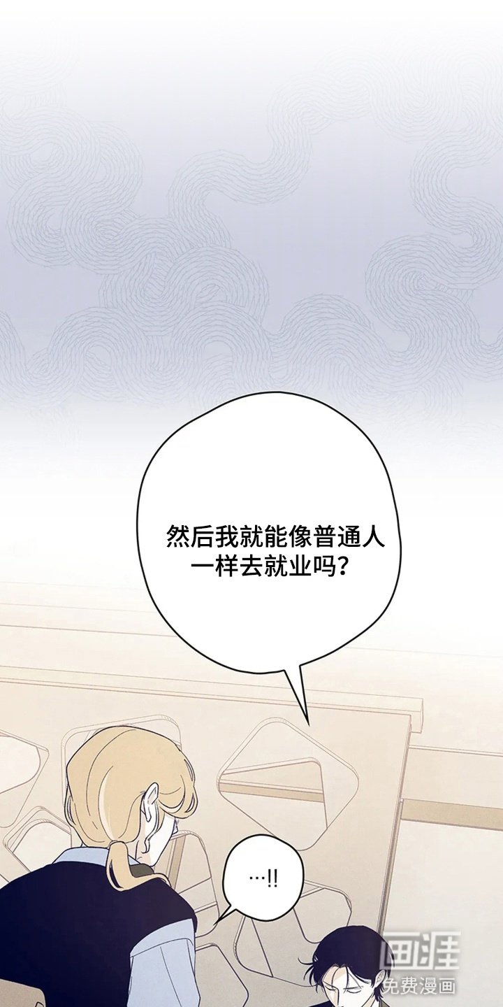 第16章：谈恋爱真难啊