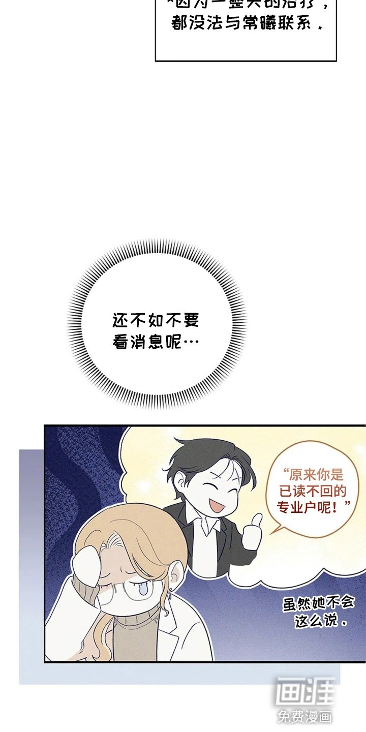 第17章：墨镜