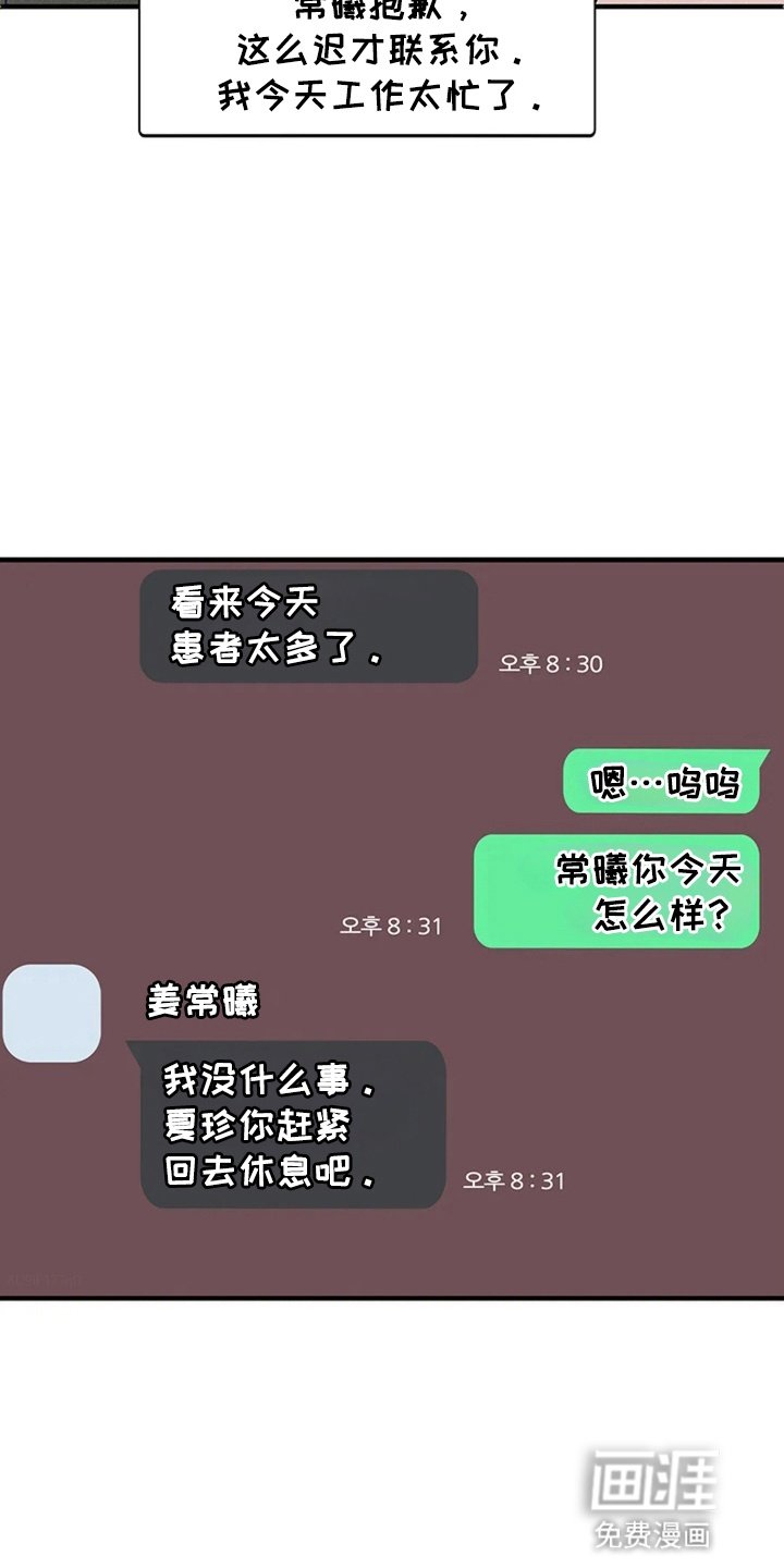 第17章：墨镜