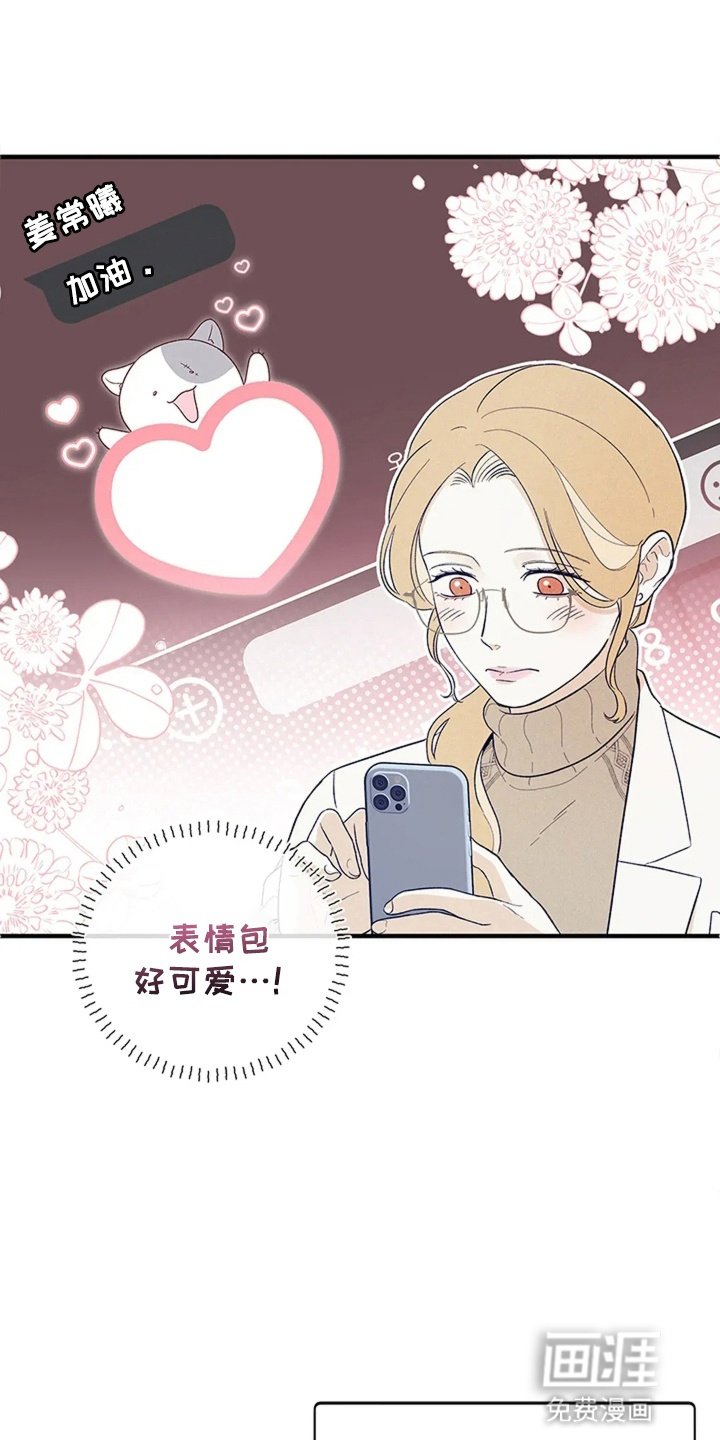 第17章：墨镜