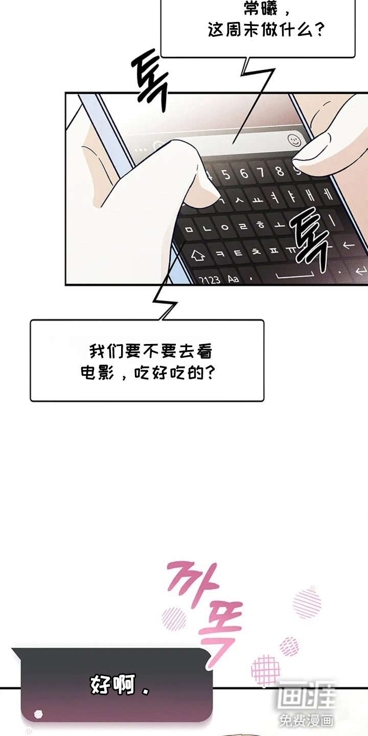 第17章：墨镜