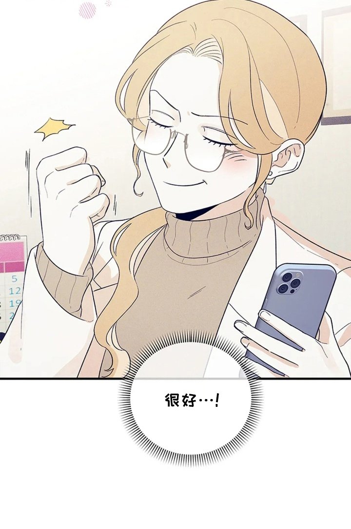 第17章：墨镜