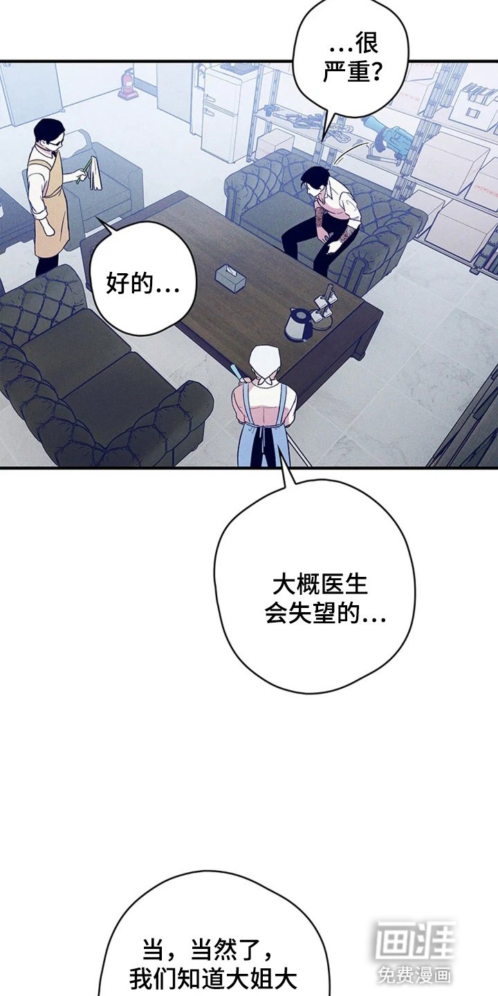 第17章：墨镜