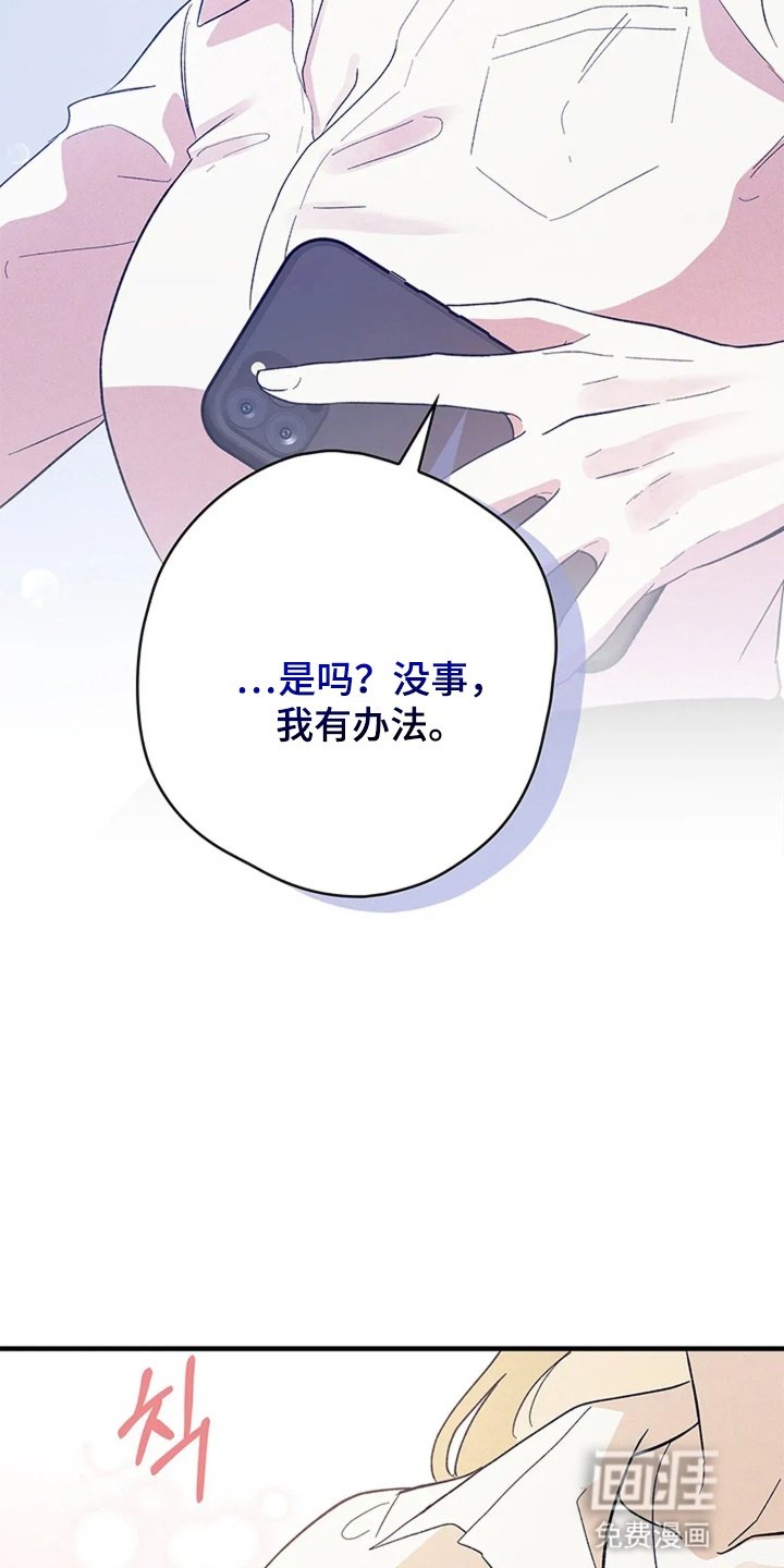 第17章：墨镜