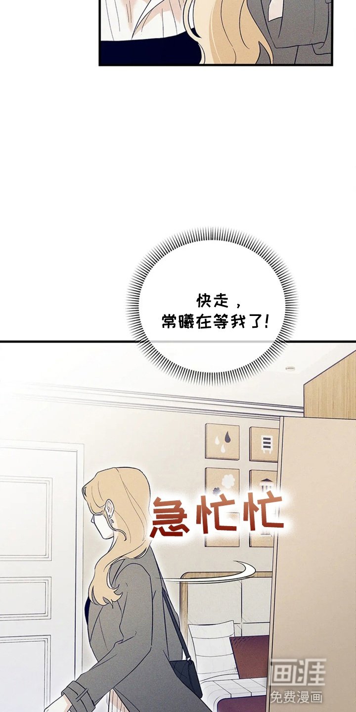 第17章：墨镜