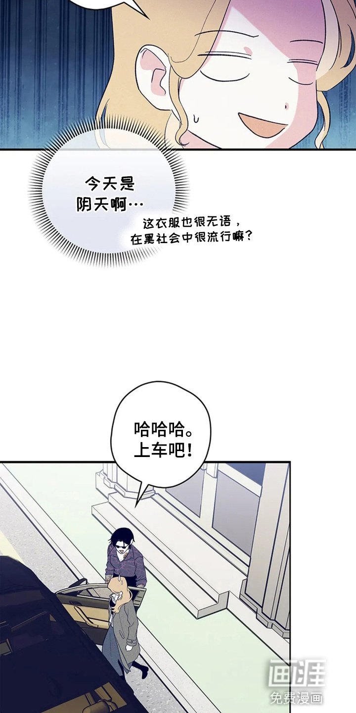 第17章：墨镜