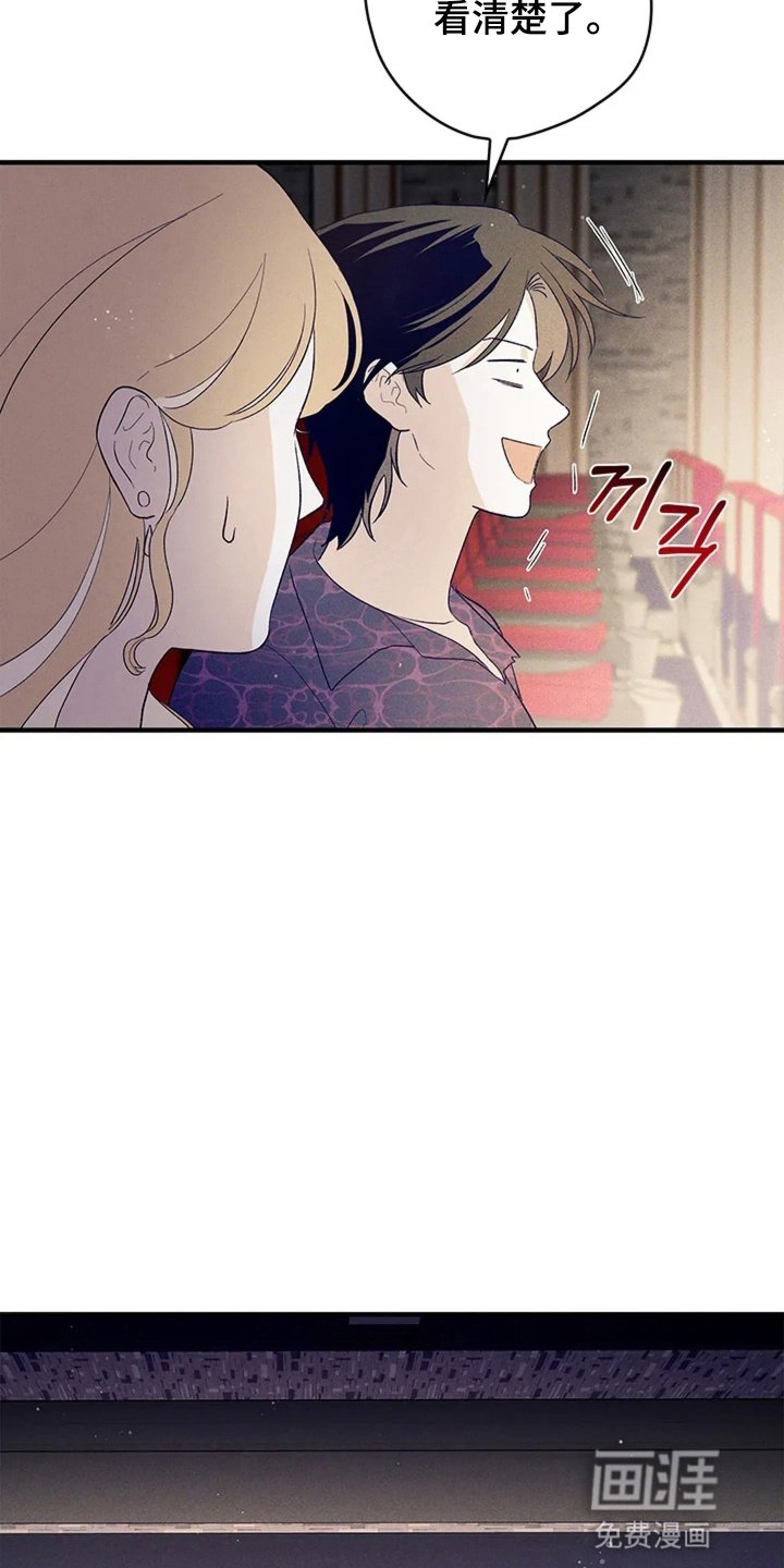 第17章：墨镜