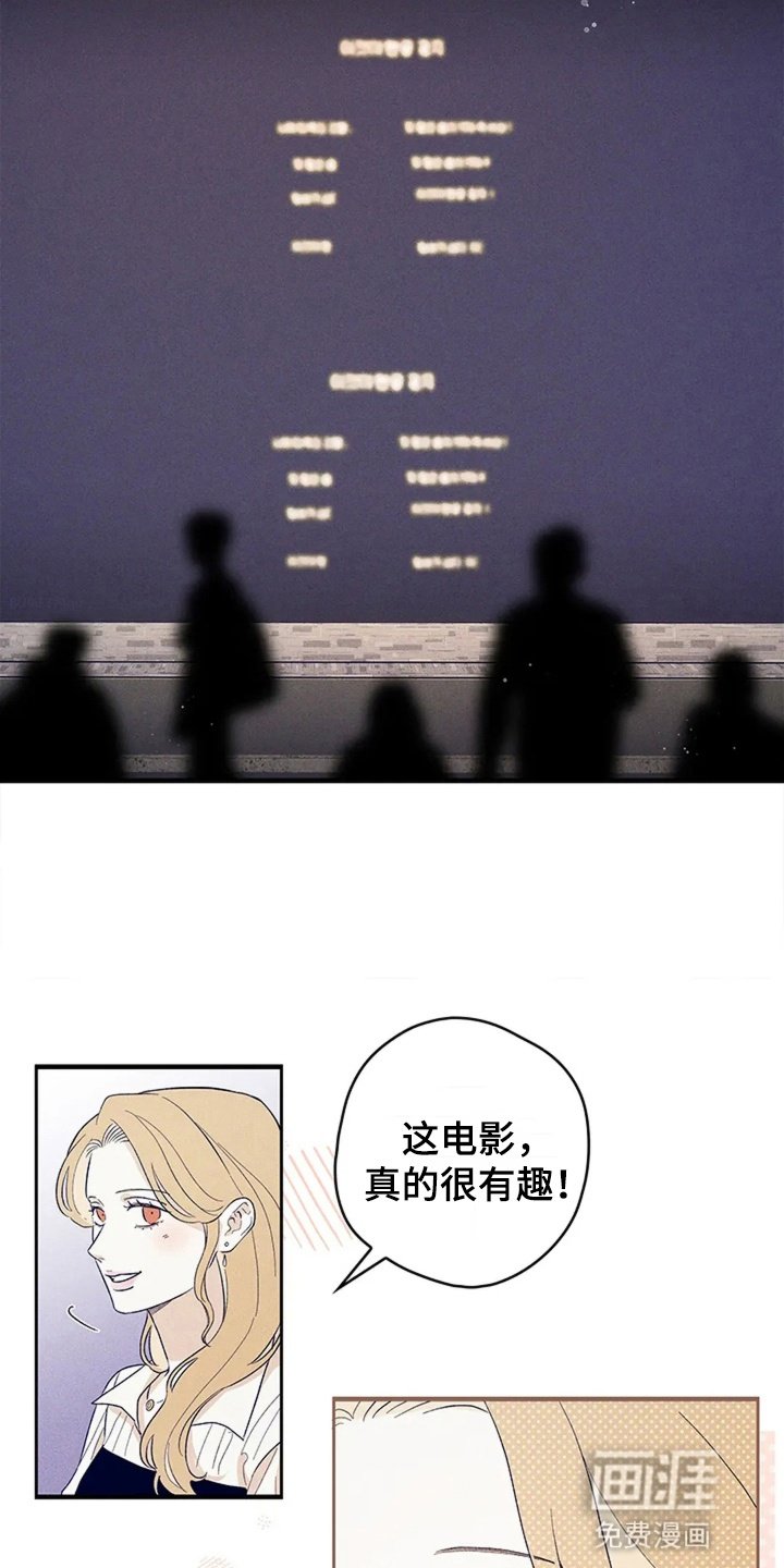 第17章：墨镜