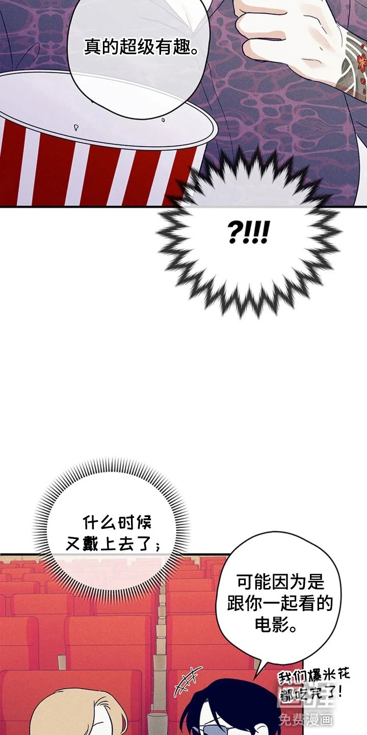 第17章：墨镜