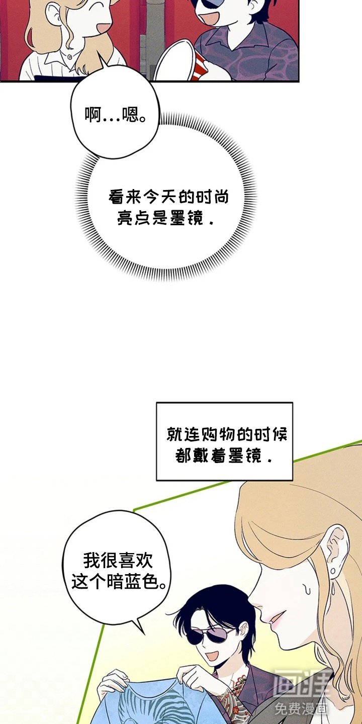 第17章：墨镜