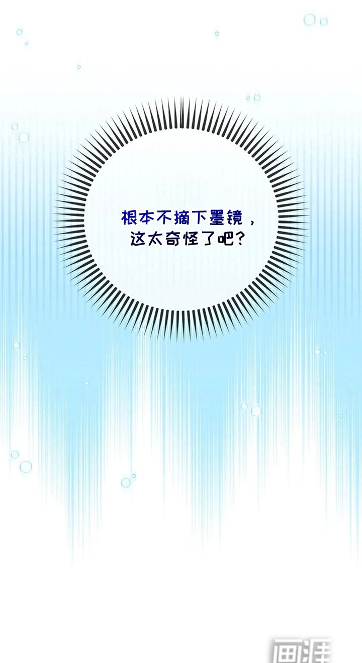 第17章：墨镜