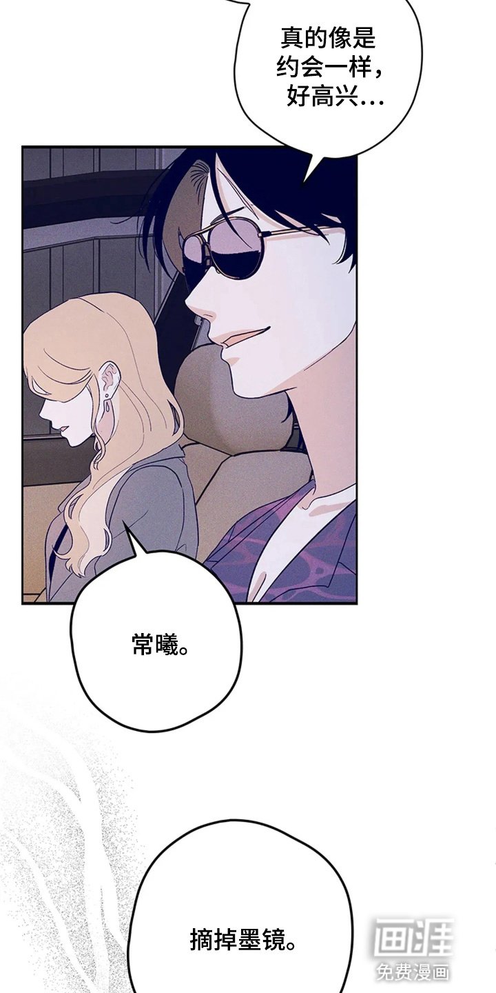 第18章：想退出组织