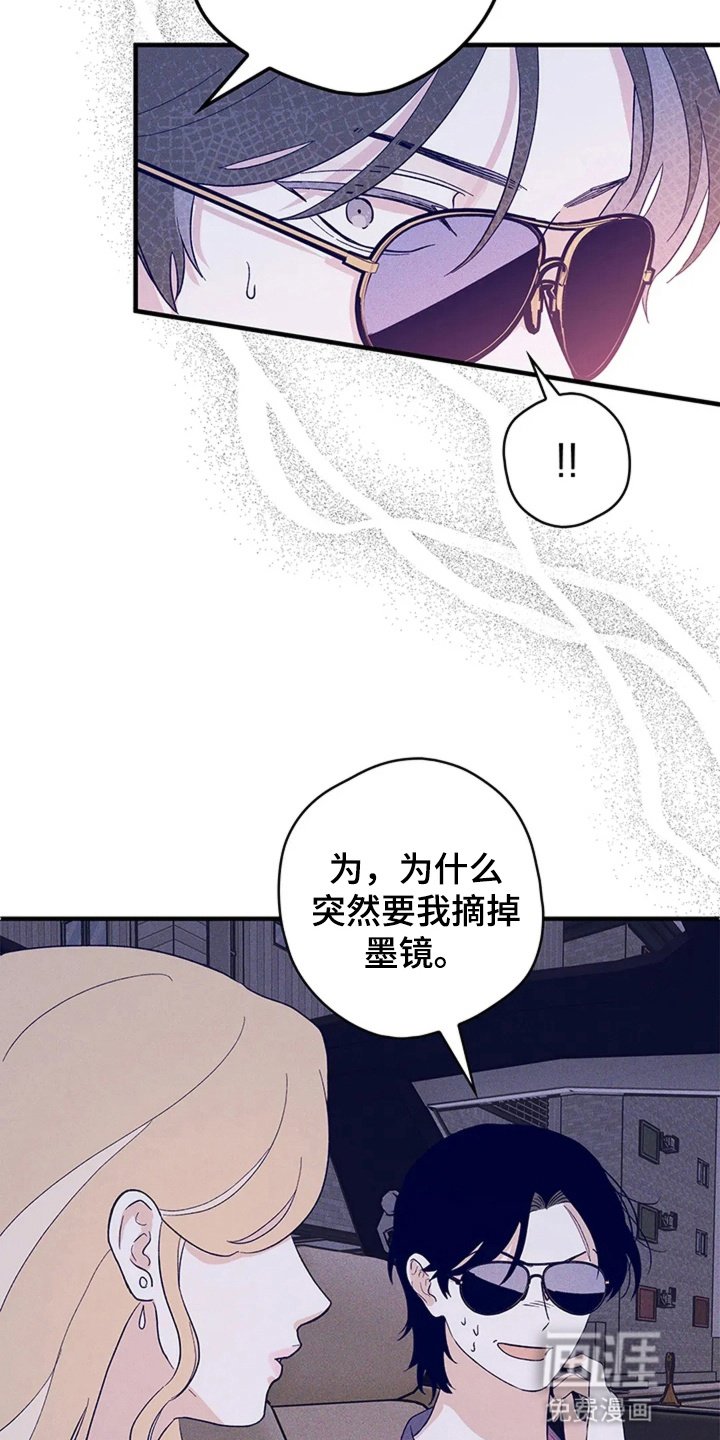 第18章：想退出组织