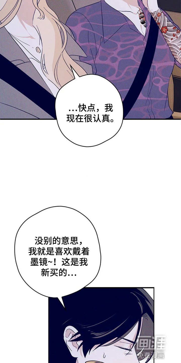 第18章：想退出组织