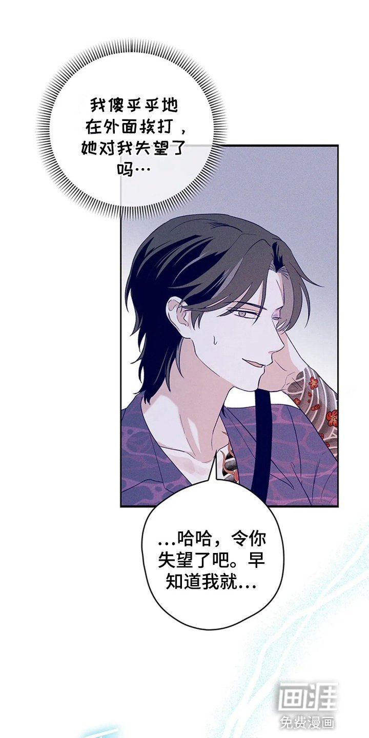 第18章：想退出组织
