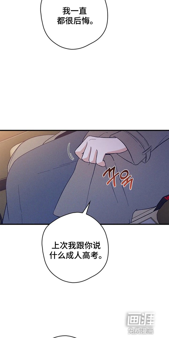 第18章：想退出组织