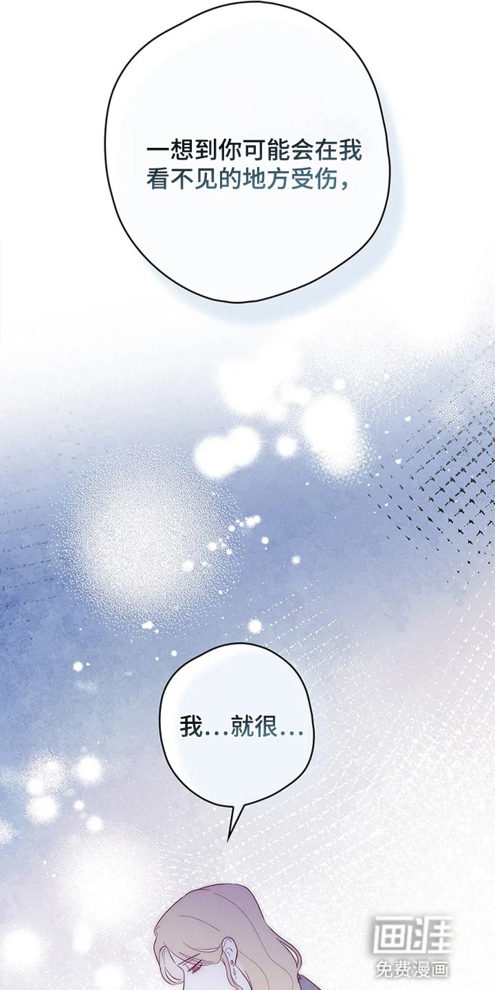 第18章：想退出组织