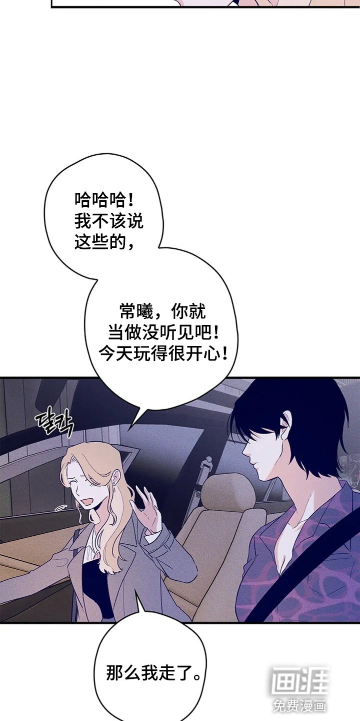 第18章：想退出组织