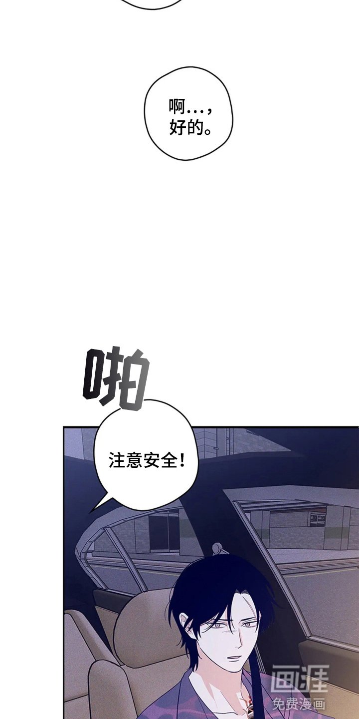 第18章：想退出组织