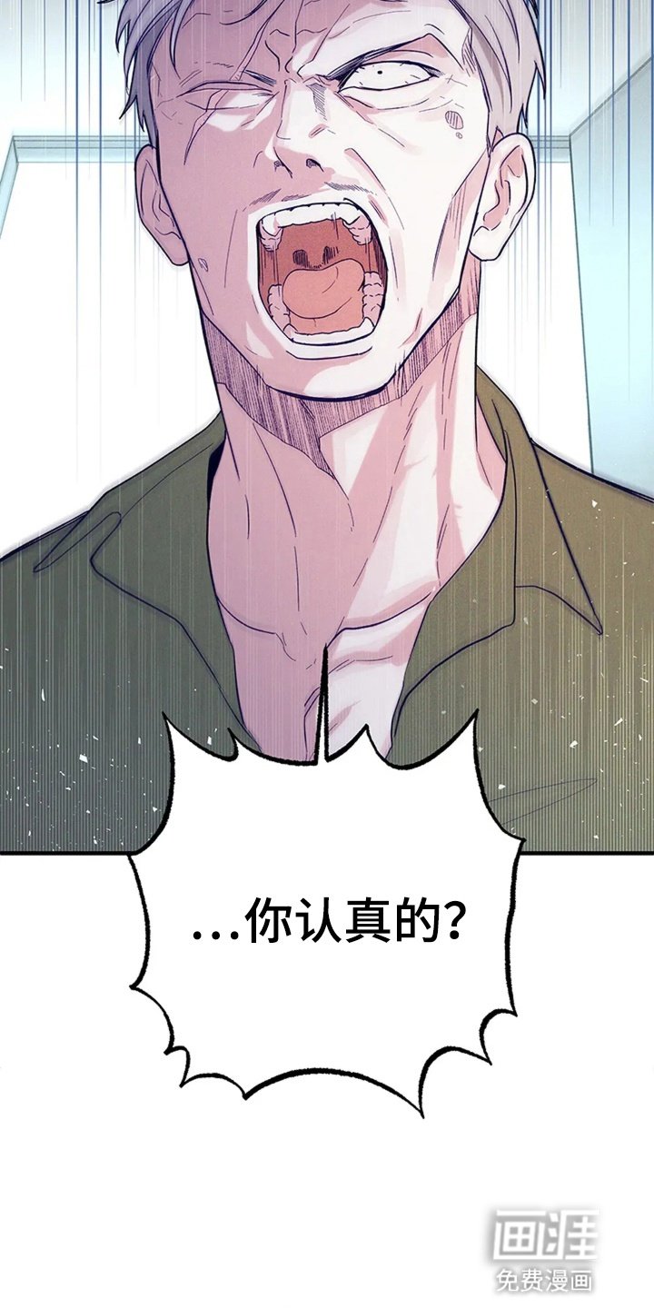 第18章：想退出组织