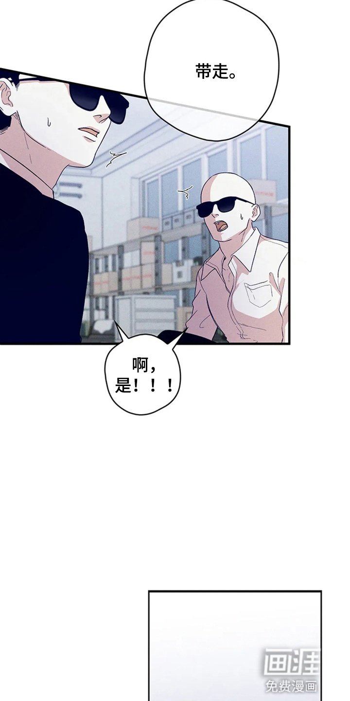 第19章：退让
