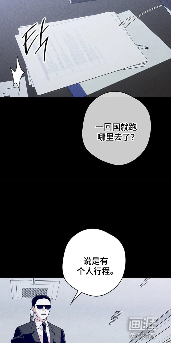 第19章：退让