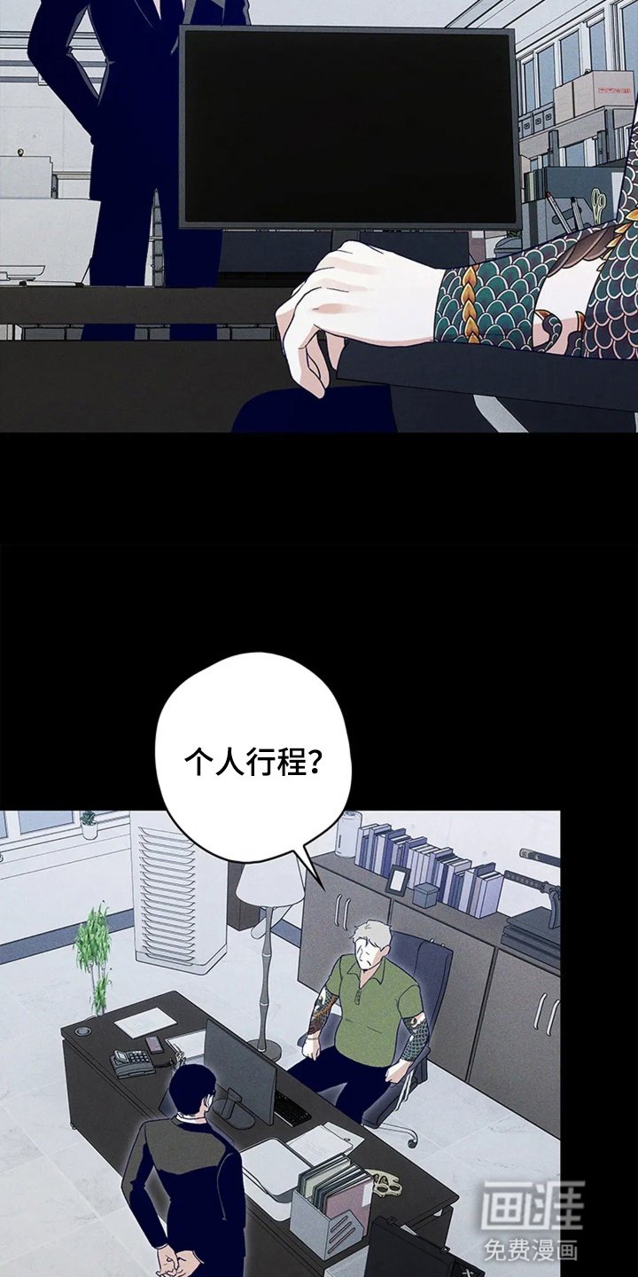第19章：退让