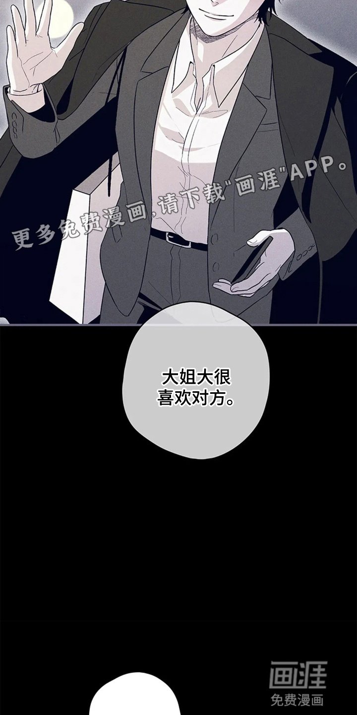 第19章：退让