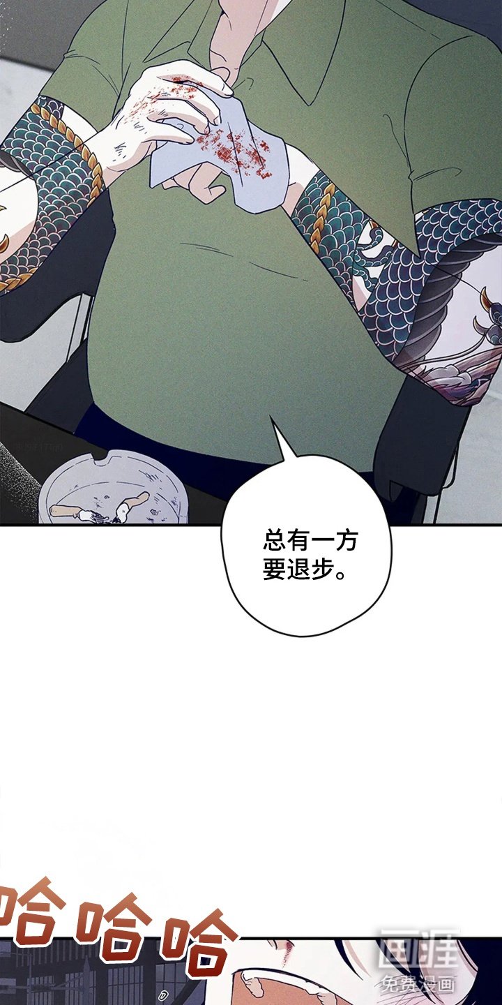 第19章：退让