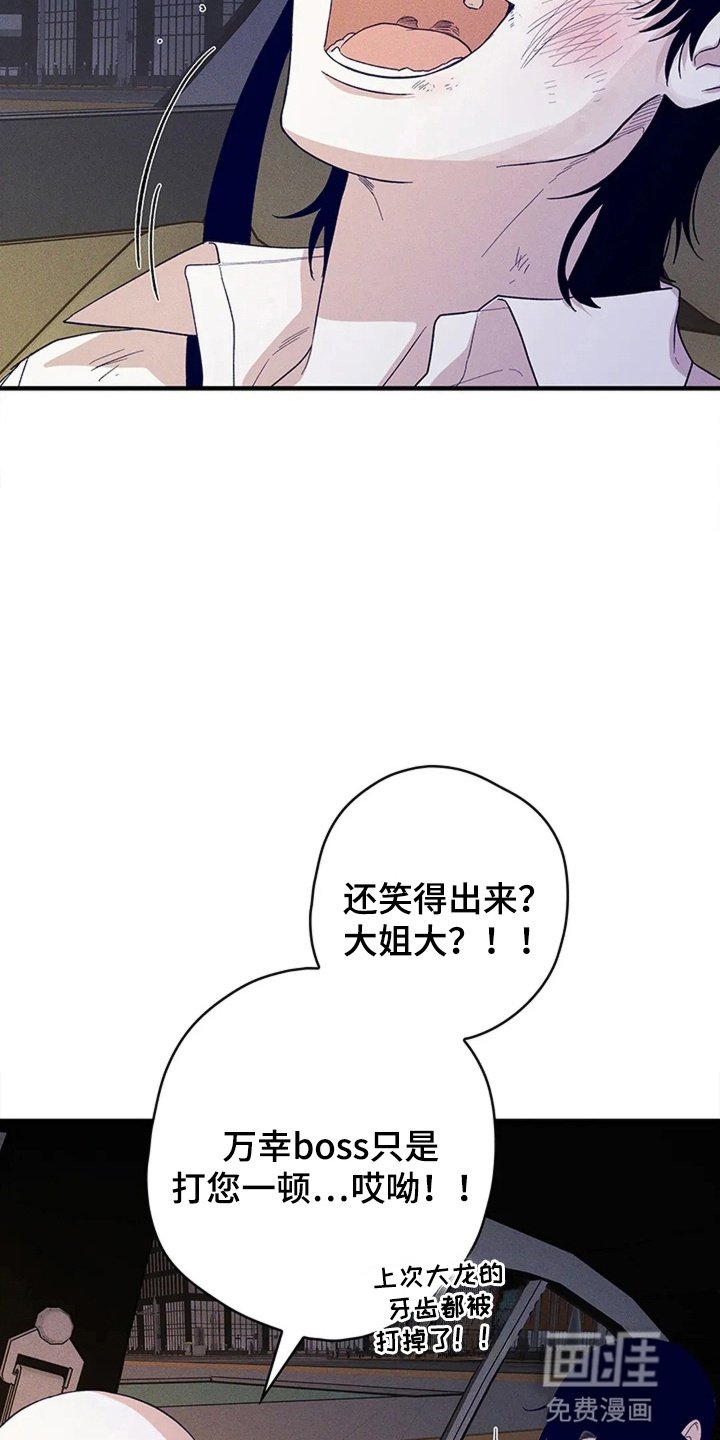 第19章：退让