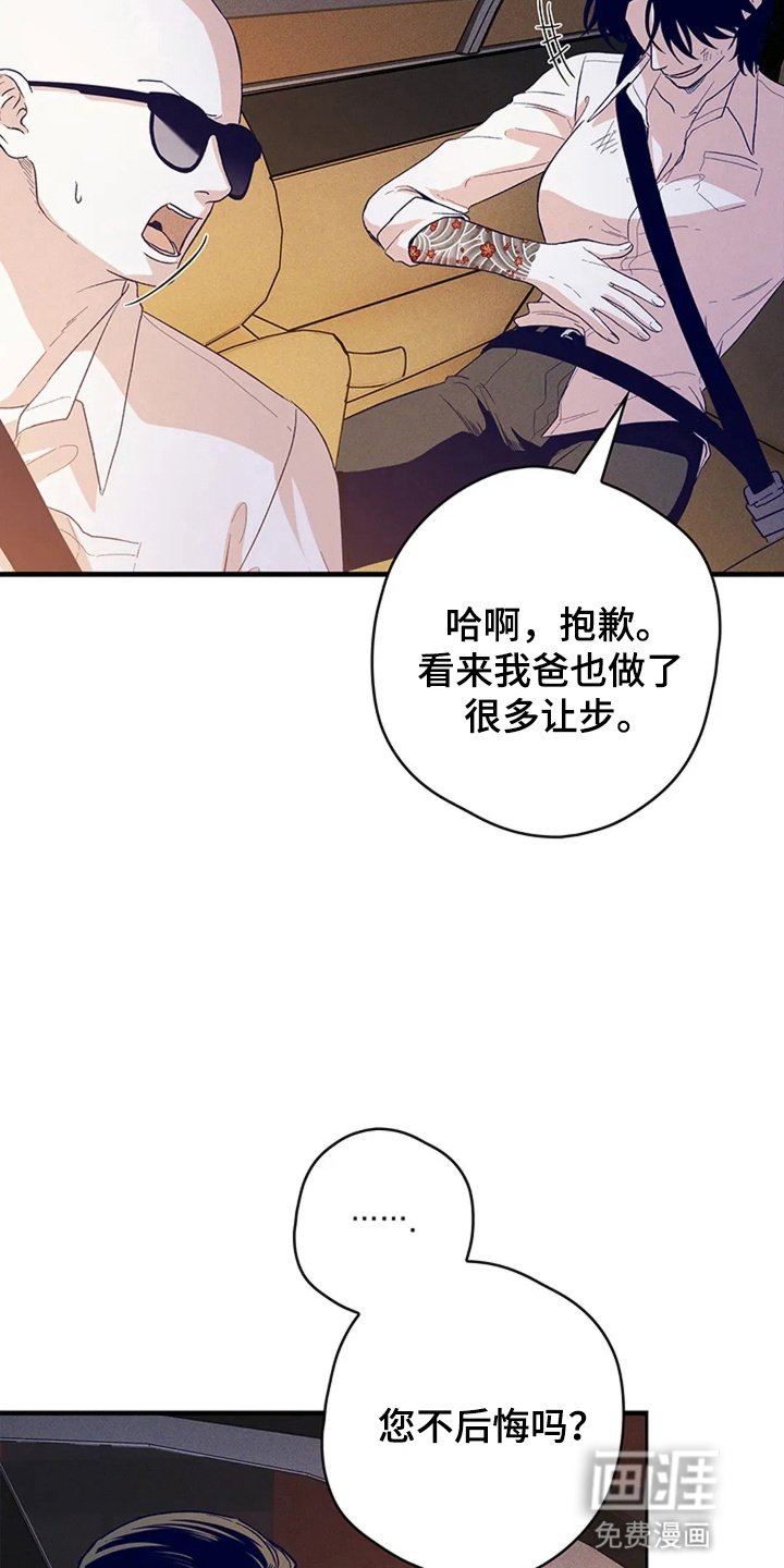 第19章：退让