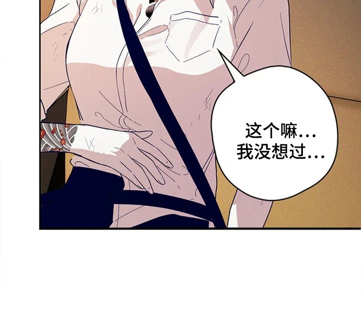 第19章：退让