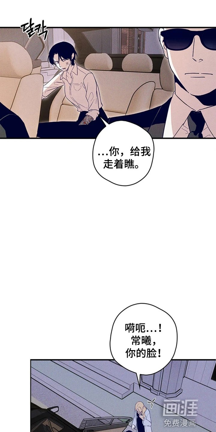 第19章：退让