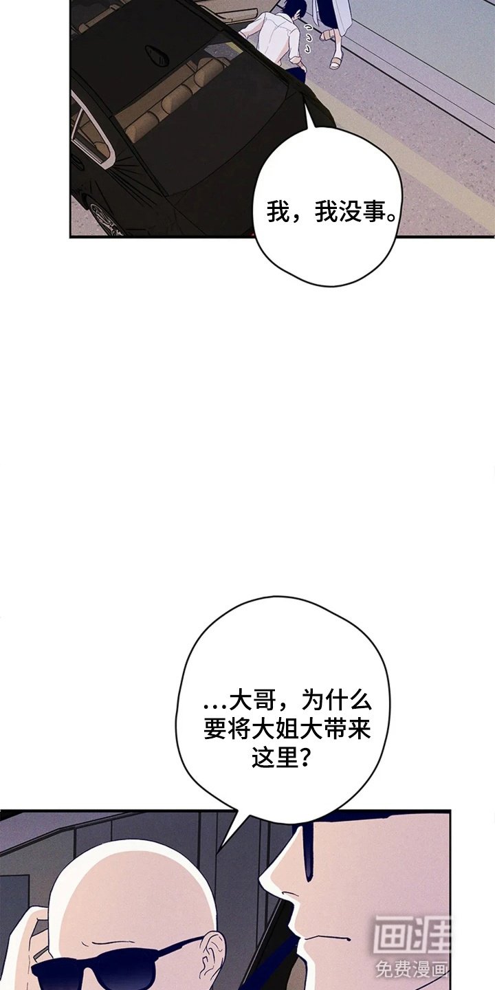 第19章：退让