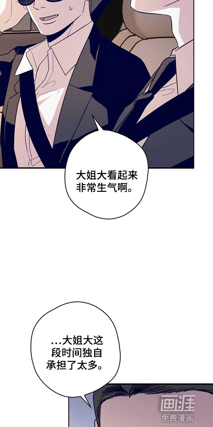 第19章：退让