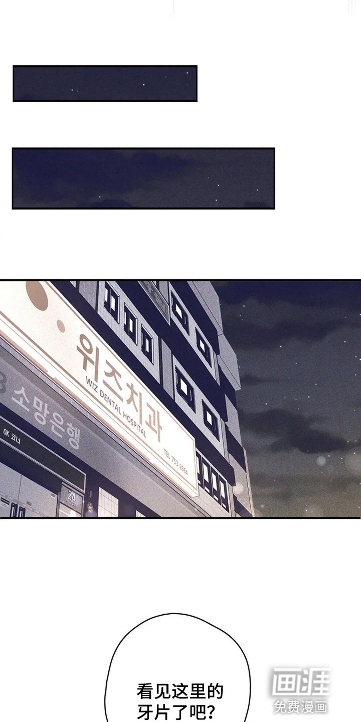 第2章：故人重逢
